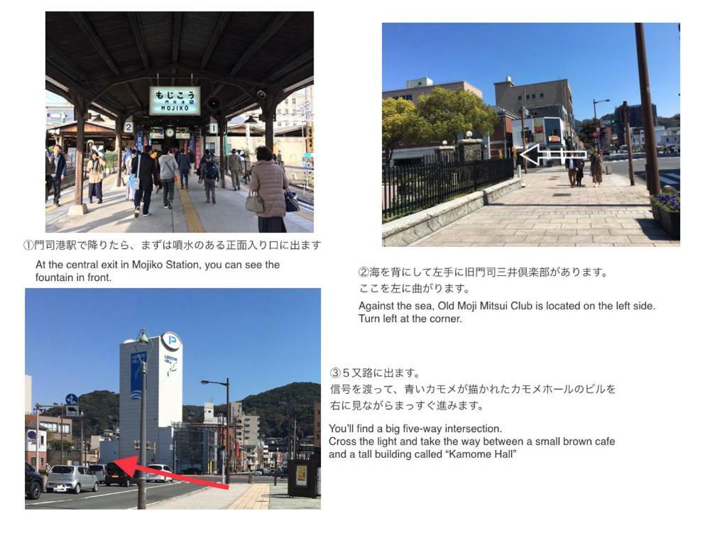 Mojiko Guest House Porto Kitakyūshū Eksteriør billede